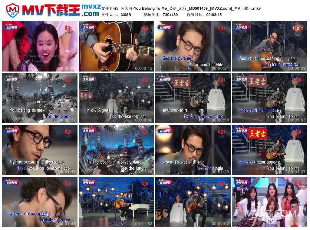 阿力普-You Belong To Me_英语_流行_MD501459